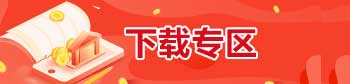 青島市委老干部局